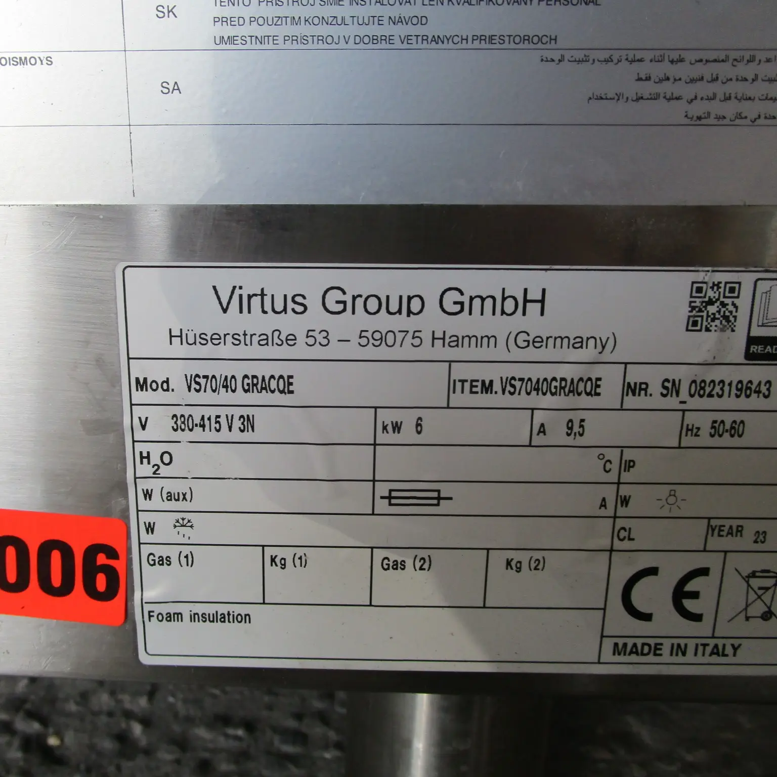 Electric grill, cooking zone in stainless steel, meat/fish - SECOND-HAND